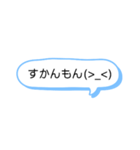 シンプルな一言スタンプ長崎弁9（個別スタンプ：4）