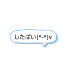シンプルな一言スタンプ長崎弁9（個別スタンプ：5）