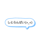 シンプルな一言スタンプ長崎弁9（個別スタンプ：6）