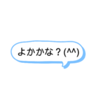 シンプルな一言スタンプ長崎弁9（個別スタンプ：7）