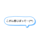 シンプルな一言スタンプ長崎弁9（個別スタンプ：8）