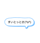 シンプルな一言スタンプ長崎弁9（個別スタンプ：11）