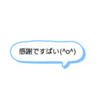 シンプルな一言スタンプ長崎弁9（個別スタンプ：12）