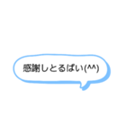 シンプルな一言スタンプ長崎弁9（個別スタンプ：13）