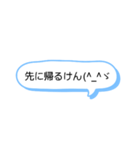 シンプルな一言スタンプ長崎弁9（個別スタンプ：15）