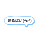 シンプルな一言スタンプ長崎弁9（個別スタンプ：16）