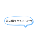 シンプルな一言スタンプ長崎弁9（個別スタンプ：17）