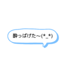 シンプルな一言スタンプ長崎弁9（個別スタンプ：18）