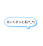 シンプルな一言スタンプ長崎弁9（個別スタンプ：19）