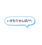 シンプルな一言スタンプ長崎弁9（個別スタンプ：20）
