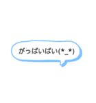 シンプルな一言スタンプ長崎弁9（個別スタンプ：24）