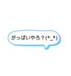 シンプルな一言スタンプ長崎弁9（個別スタンプ：25）