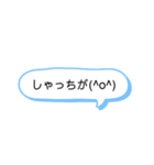 シンプルな一言スタンプ長崎弁9（個別スタンプ：27）
