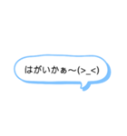 シンプルな一言スタンプ長崎弁9（個別スタンプ：28）