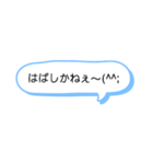 シンプルな一言スタンプ長崎弁9（個別スタンプ：29）