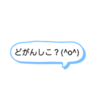 シンプルな一言スタンプ長崎弁9（個別スタンプ：33）