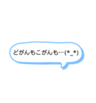 シンプルな一言スタンプ長崎弁9（個別スタンプ：34）