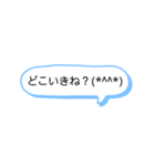 シンプルな一言スタンプ長崎弁9（個別スタンプ：35）