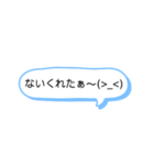 シンプルな一言スタンプ長崎弁9（個別スタンプ：36）
