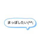 シンプルな一言スタンプ長崎弁9（個別スタンプ：38）