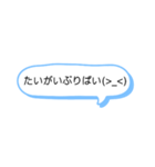 シンプルな一言スタンプ長崎弁9（個別スタンプ：40）