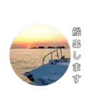 種子島の魚群その1（個別スタンプ：24）