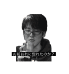 暇つぶし。。。（個別スタンプ：1）
