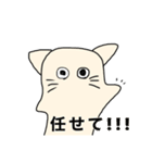 スミーちゃんの日常。（個別スタンプ：4）