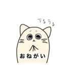 スミーちゃんの日常。（個別スタンプ：11）