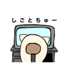 スミーちゃんの日常。（個別スタンプ：15）