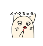 スミーちゃんの日常。（個別スタンプ：26）