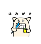 スミーちゃんの日常。（個別スタンプ：27）