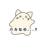 スミーちゃんの日常。（個別スタンプ：32）