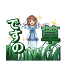 RUIN 破滅への道（個別スタンプ：6）