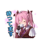 RUIN 破滅への道（個別スタンプ：8）
