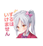RUIN 破滅への道（個別スタンプ：15）