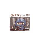 おにぎりと忍者さん（個別スタンプ：4）