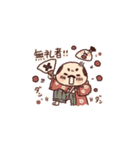 おにぎりと忍者さん（個別スタンプ：18）