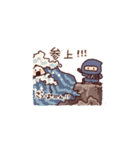 おにぎりと忍者さん（個別スタンプ：22）