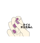 愛おしいひとたち2（個別スタンプ：8）