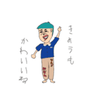 えむえむのせかい2（個別スタンプ：1）