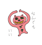 えむえむのせかい2（個別スタンプ：4）