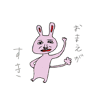 えむえむのせかい2（個別スタンプ：8）