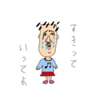 えむえむのせかい2（個別スタンプ：12）