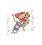 えむえむのせかい2（個別スタンプ：13）