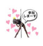 studio pole dance（個別スタンプ：22）