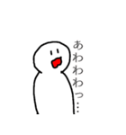 無謀なスタンプ（個別スタンプ：1）
