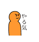 無謀なスタンプ（個別スタンプ：4）