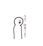 無謀なスタンプ（個別スタンプ：10）