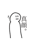 無謀なスタンプ（個別スタンプ：14）